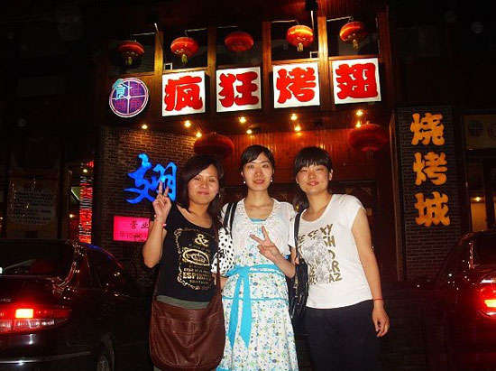 河东烤翅吧